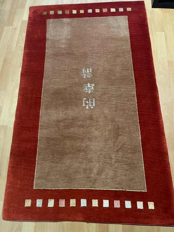 Tapis Chinois Pékin matière laine après lavage